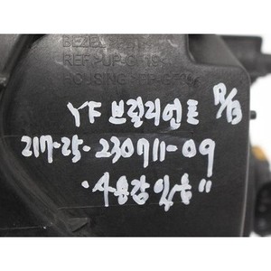 ไฟตัดหมอกโซนาต้ามือสอง ขวา รุ่น 922023S - Product Image 2