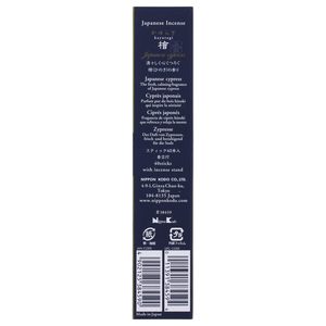 Nippon Kodo Kayuragi Japanese Cypress Hinoki Incense <b>Sticks</b> 40pcs with Holder Made in Japan Authentic Wood <b>Scent</b> Incense Wholesa - Product Image 3