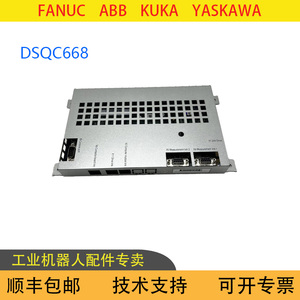 Tarjeta de Eje Abb Dsqc668 3hac029157 001, Módulo de Control de Robot para Automatización Industrial - Product Image 5