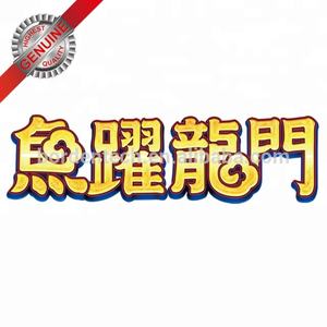 ผลิตภัณฑ์ซอฟต์แวร์เกมออนไลน์เพื่อความบันเทิงจากปลาคาร์ป - Product Image 2