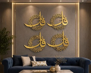Luxury Muslim Wall <b>Decor</b> Metal Islamic Calligraphy Wall Art For Lobby Living Room <b>Home</b> <b>Decor</b> <b>Gift</b> Idea Elegant Modern <b>Decor</b> - Product Image 5