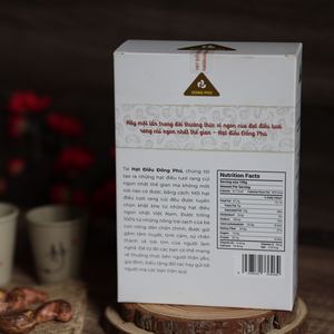 เม็ดมะม่วงหิมพานต์คั่วคุณภาพพรีเมียม ดงฟู 235 กรัม แบบไม่ปอกเปลือก บรรจุกล่องกระดาษ W240 - ราคาโรงงานขายส่งโดยตรง - Product Image 5