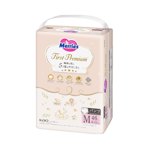 Pañal más nuevo hecho en Japón, venta al por mayor, pantalones de algodón japoneses de primera calidad, marca KAO, tipo pañal M46 para el cuidado del bebé, venta al por menor en todo el mundo - Product Image 1