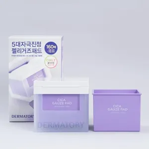 Dermatory 80P Almohadillas de gasa de algodón de calidad Hipoalergénico Cica con juego de recarga para pieles sensibles - Product Image 1