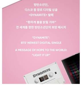 BTS Dynamite Édition Limitée Cassette K-Pop Version Musique CD Plastique & Papier Langue Coréenne Tous Âges Modèle KR BW-154 - Product Image 4