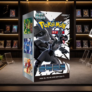 [SV11B] Black Bolt Korean Booster Box - Prodotto Sigillato di Carte Collezionabili a Tema per Collezionisti - Product Image 2
