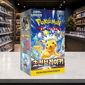 ซูเปอร์อิเล็กทริคเบรกเกอร์ SV8 กล่องบูสเตอร์การ์ดเกมเกาหลีสำหรับผู้ค้าปลีก, การ์ดสะสมสำหรับเด็ก, กล่องบูสเตอร์แบบปิดผนึก - Product Image 1
