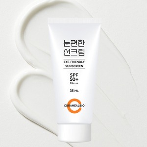 [CURAHEALBIO] ครีมกันแดดสำหรับผิวแพ้ง่าย SPF50 PA+ สูตรอ่อนโยนต่อรอบดวงตา ครีมออร์แกนิค ปลอดภัยต่อรอบดวงตา สารกันแดดจากสมุนไพร - Product Image 3
