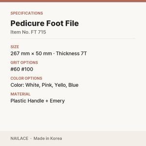 Lima de Pedicura Coreana para Pies, Grano 60/100, Pedi, Logotipo Personalizado OEM para Venta al por Mayor en Salones - Product Image 2