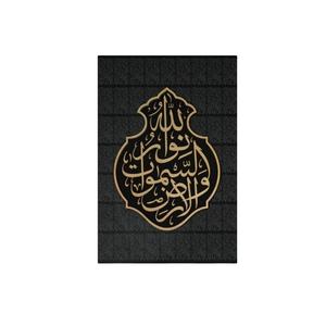 Art mural tendance, affiches de calligraphie arabe, décoration de salon, œuvre d'art murale, art islamique, Eid - Ramzan islamique - Product Image 1