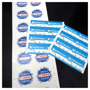 Pegatina de cáscara de huevo autoadhesiva permanente destructible personalizada - Product Image 3