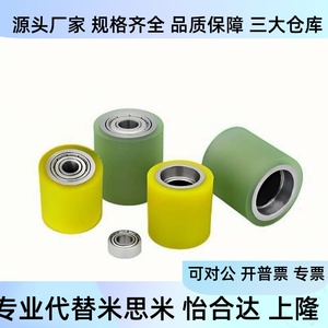 ลูกกลิ้ง Qac23 30 25 20 35 40 50 A L15 20 25 30 40 50 100 พร้อมลูกปืน สำหรับประตูหน้าต่าง - Product Image 2