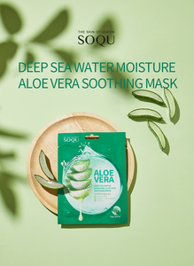 Masque apaisant à l'aloe vera de SOQU, masque hydratant pour le soin quotidien de la peau, apporte des nutriments pour tous les types de peau - Product Image 2