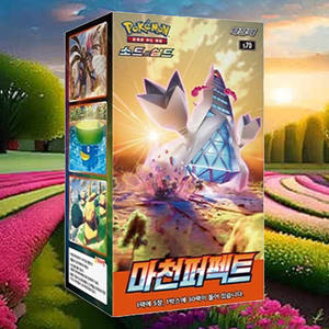 Caja de Sobres de Cartas Coleccionables Pokémon Skyscraping Perfection, Versión Coreana, Cartas de Anime Coleccionables, Vendedor Popular de Cartas Pokémon - Product Image 1