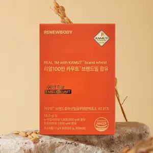 Suplemento Probiótico de Enzima KAMUT de Kiwi al por Mayor ODM/OEM, Formato en Polvo, Fabricado en Corea - Product Image 1