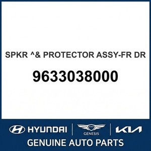 แมเจนติส อะไหล่รถยนต์และรถบรรทุกอื่นๆ รุ่นใหม่ 9633038000 - Product Image 1