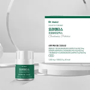 Capsule dentaire probiotique orale coréenne à marque privée ODM/OEM à base de Lactobacillus, fabriquée en plastique durable - Product Image 1