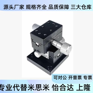 Dstr 50 60 90 Manual Slide <b>Table</b> Xy Axis Gear Rack Type Standard Model - Product Image 2