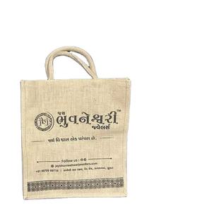 Wholesale Customization <b>Jute</b> Shopping Tote Bags Khaki Hemp <b>Ribbon</b> Zipper Closure Bulk Made India Environmentally Friendly Gift - Product Image 1