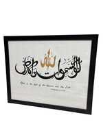 Art mural islamique fait main, calligraphie arabe de luxe sur toile, pour une décoration élégante de la maison à prix avantageux