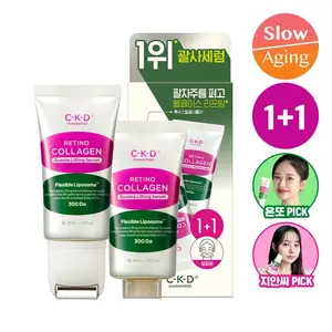 CKD Retino Collagen Low Molecular 300 Guasha Lifting <b>Serum</b> 30mL 1+1 Special Set Good Quality <b>Skin</b> <b>Care</b> Product - Product Image 1