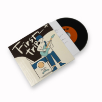Confezione e Stampa Personalizzabili di Alta Qualità per CD-R con Custodia in Cartone