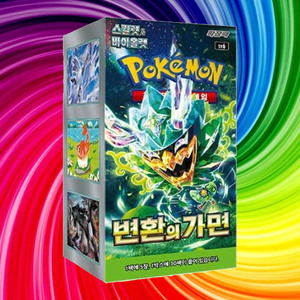 Masque de Transformation Pokémon - Version Coréenne - Pack d'extension de jeu de cartes à collectionner - Série TCG populaire pour adultes - Product Image 4