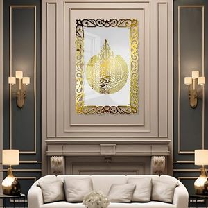 Islamic Wall Art <b>Mirror</b> With Engraved Arabic Calligraphy White Metal Frame Rectangle Traditional Design <b>Hanging</b> Decor Ramadan - Product Image 4