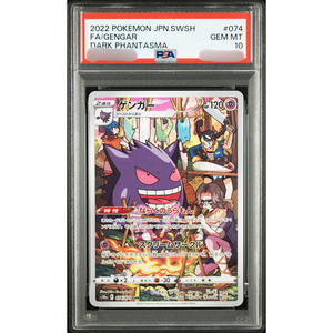 Enormous Grades Superlative Quality FA/GENGAR DARK PHANTASMA Authentic Japanese Pokemon <b>Cards</b> Collection - Product Image 6
