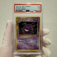 STOCK US 1999 POKÉMON JAPONAIS VENDING MASAKI PROMO # 94 GENGAR-HOLO PSA5