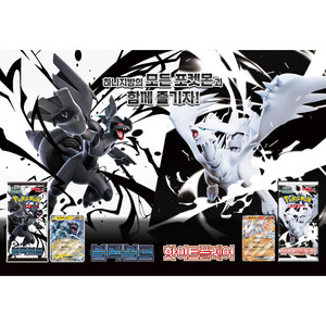 Pack d'extension Pokémon Scarlet Violet White Flare Coréen sv11w - Product Image 5