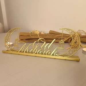 Warm Minimal Ramadan Display – Elegant Crescent Moon Decor for Stylish Festive Spaces - Product Image 1