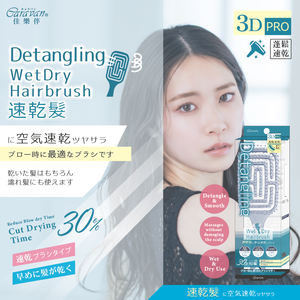 Reduce el daño al cabello: Peine profesional para desenredar y secar el cabello rápidamente - Product Image 5