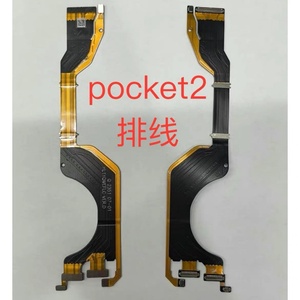 Câble flexible d'axe de rotation pour écran LCD Huawei Magic V Flip VS2 Mate X7 X6 XS <span class=keywords><strong>P50pocket</strong></span> S – Remplacement du câble de connexion - Product Image 4