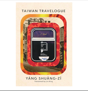 Taiwan Travelogue 2026 (ENGLISH) Edición en Papel (Suministro al por Mayor) - Product Image 3