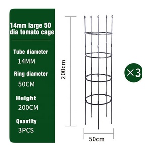 โครงเหล็กสำหรับพยุงต้นมะเขือเทศ ดอกไม้ ผัก ไม้เลื้อย - Product Image 1
