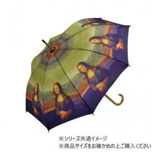 AU-02225 Mona Lisa di Leonardo Da Vinci ombrello in legno - Product Image 1