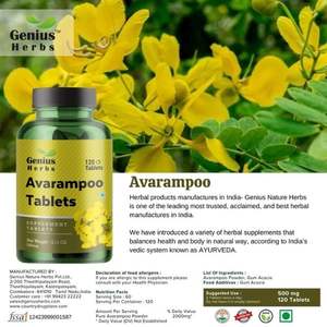 Comprimés Avarampoo à l'extrait naturel de Senna Auriculata jaune pour une peau éclatante, santé et bien-être, vente en gros, qualité export - Product Image 2