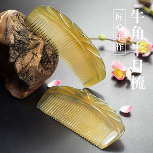 Peine de Cuerno de Búfalo Ecológico Hecho a Mano, Antiinflamatorio, Antibacteriano, para Eliminar Piojos, Marca TIMELESS CRAFT, Alta Calidad - Product Image 2