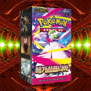 Caja de Sobres de Alta Gama Pokemon Mega Symphonia, Versión Coreana, Juego de Cartas Coleccionables Estilo Symphony, Carta Coleccionable de Pokemon - Product Image 4