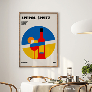 Impresión en lienzo para cocina, póster con ilustración geométrica abstracta de botella de vino, decoración de pared para el hogar escandinavo - Product Image 1