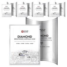 Maschera viso illuminante SNP Organic Diamond Brightening Sheet Mask, confezione da 10 o 5 pezzi, maschera sbiancante in ampolla, in offerta - Product Image 1