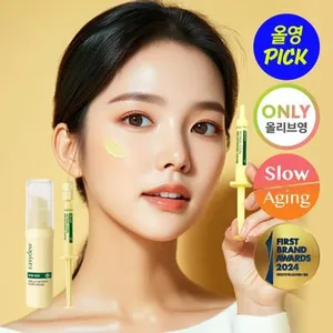 Easydew Mela-A Retinol 0.03% Cream 10ml Set (+1ml) High Quality Facial Creams - Product Image 1