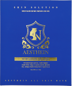 Masque coréen AESTHEIN 10 unités à la bave d'escargot, probiotiques, niacinamide, anti-âge, réparation de la barrière cutanée, pour tous types de peaux, pack familial jumbo - Product Image 2