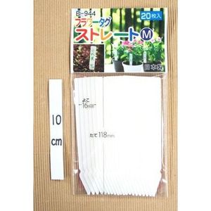 20P vaso di fiori per forniture da giardino - Product Image 1