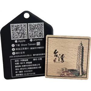 Imán Cuadrado de Madera para Refrigerador con Diseño de Turismo de Taiwán, Recuerdo de Viaje - Product Image 4