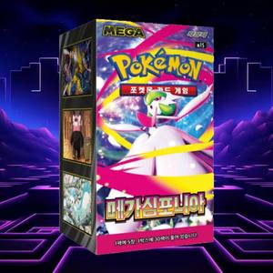 Boîte de cartes à collectionner Pokémon Mega Symphonia, jeu de cartes d'anime coréen, collection de cartes de personnages - Product Image 4