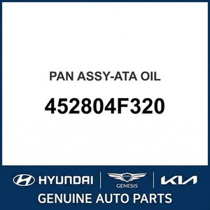 Nuevas Piezas de Transmisión Manual 452804F320 - Product Image 1