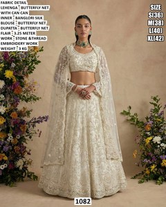 Lehenga Choli Traditionnel Elan Beige Royale Brodé Bandhani, Doux, Séchage Rapide, pour Femme, Tenue de Soirée, Longueur Ras du Sol - Product Image 2