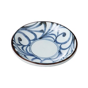 Platos de Cerámica para Sushi, Personalizados, Azules, Decorativos, de Lujo, para Servir Comida Caliente - Product Image 1